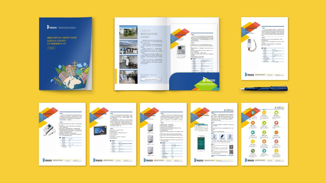 吴起县画册设计谈品牌建设